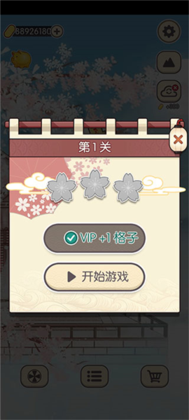 方块对对碰新手攻略图片4