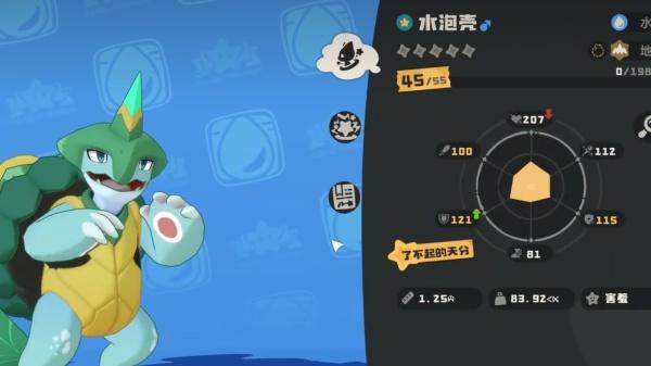 洛克王国世界水泡壳怎么便宜