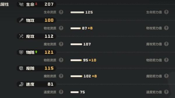 洛克王国世界水泡壳怎么便宜