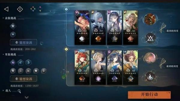 重返未来1999怎么全0塑打完臆想潮12层