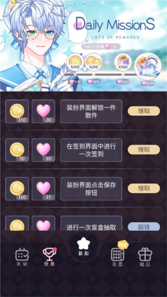 次元头像制作2新手攻略图片9