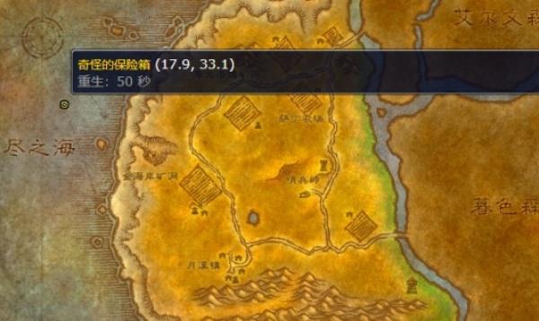 魔兽世界海狮试炼任务怎么做