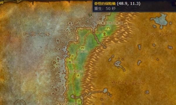 魔兽世界海狮试炼任务怎么做