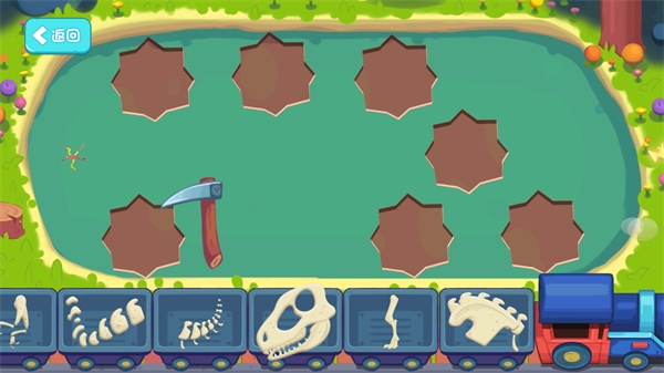 挖个大恐龙新手攻略图片4