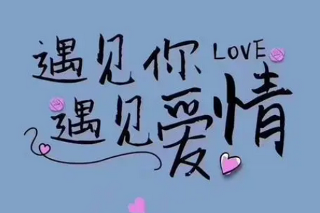 故乡人家交友软件