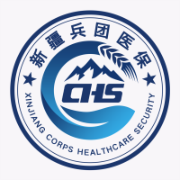 新疆兵团医保ios版