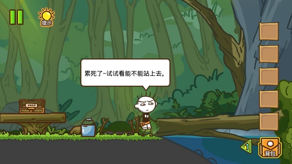 史小坑大侦探第二关攻略图片4