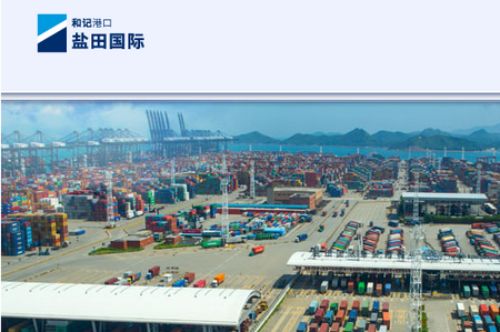 进港申报安卓下载