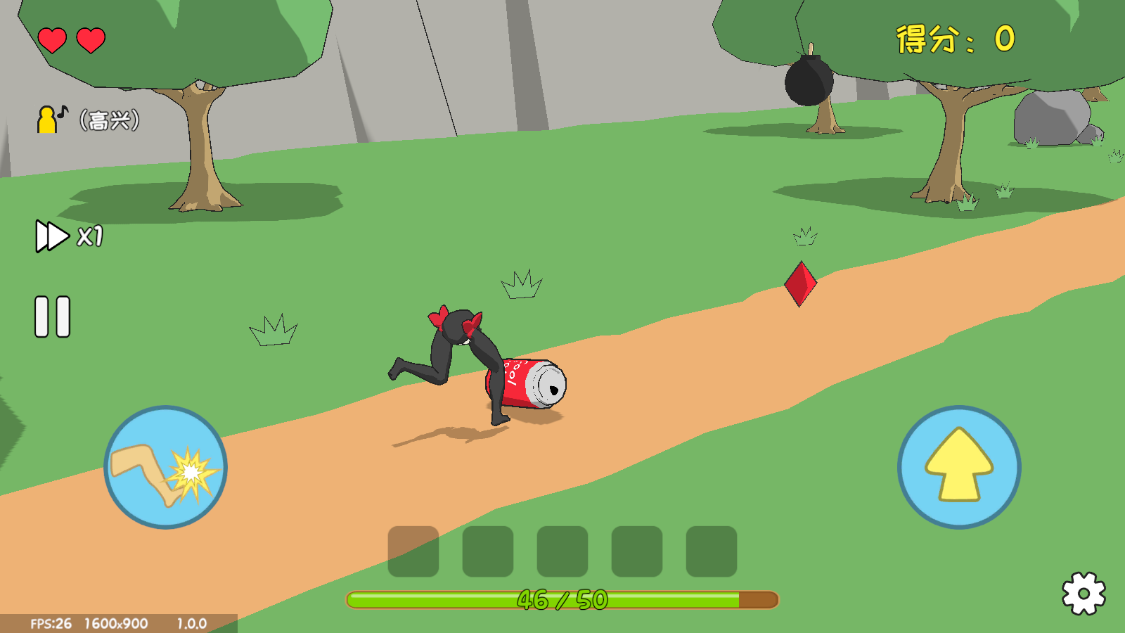 罐子的奇幻之旅官方版