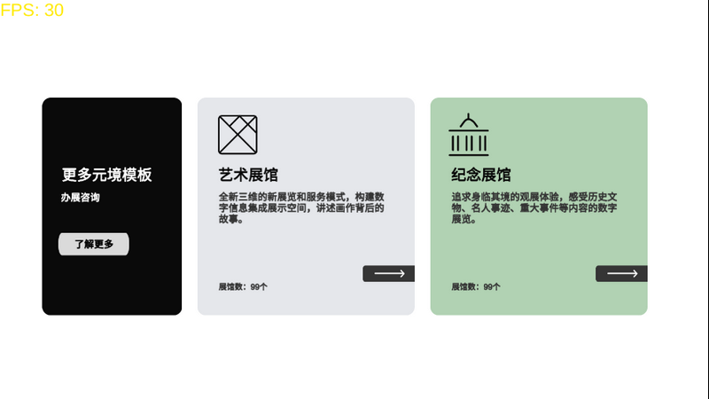 简爱元境app安卓版