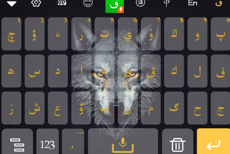 哈萨克输入法手机版