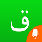 哈萨克输入法苹果版