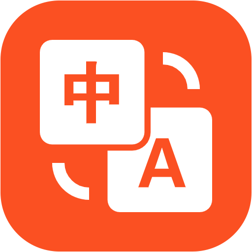 对话翻译大师最新版