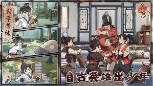 华夏千秋水榭内门怎么通关