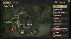 奇迹世界起源寻找奸细任务怎么玩