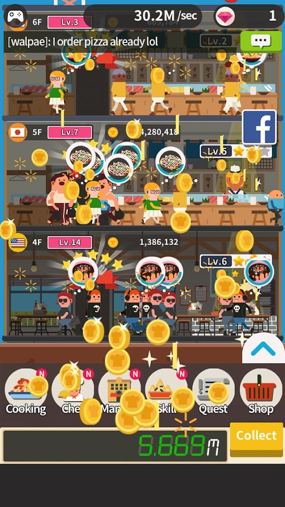 餐厅王大量钻石版