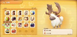 幻想生活i巴哈哈之王坐骑怎么获取