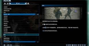 死亡搁浅2怎么进行照明操作