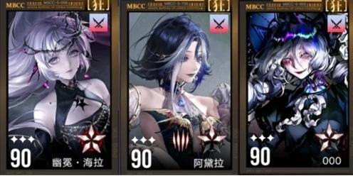 无期迷途诡秘职业狂级禁闭者怎么选