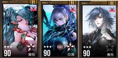 无期迷途诡秘职业狂级禁闭者怎么选