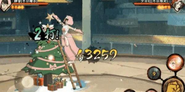 火影忍者手游静音冬日睡衣怎么样