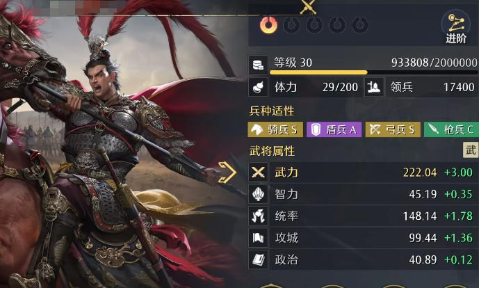 九牧之野暴击骑怎么玩