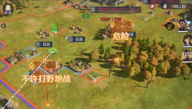 九牧之野暴击骑怎么玩