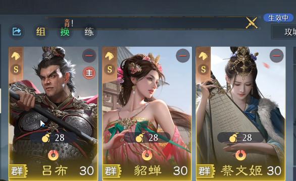 九牧之野暴击骑怎么玩