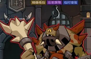 英雄没有闪试炼之塔大憨怪怎么打