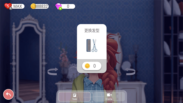 时尚挑战生活设计新手攻略图片1