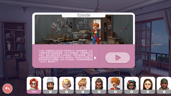 时尚挑战生活设计新手攻略图片2