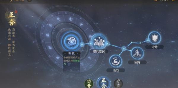 九牧之野反击盾怎么搭配