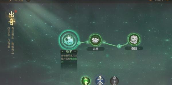 九牧之野反击盾怎么搭配