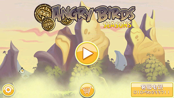 愤怒的小鸟嘉年华图片