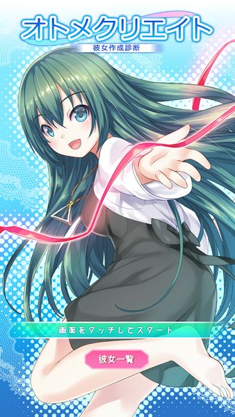 女友制作去广告版