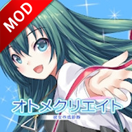 女友制作app2025下载