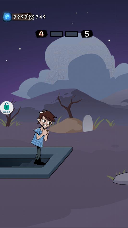 我不是神棍大量灵魂版