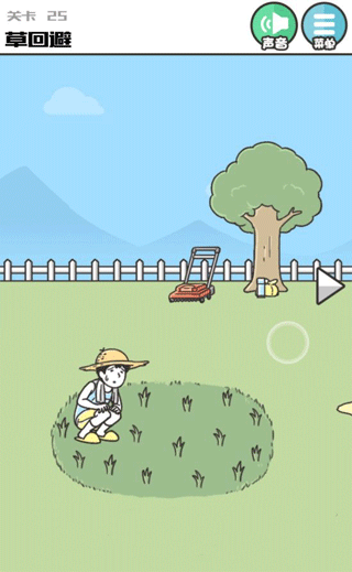 神回避3全关卡攻略截图5