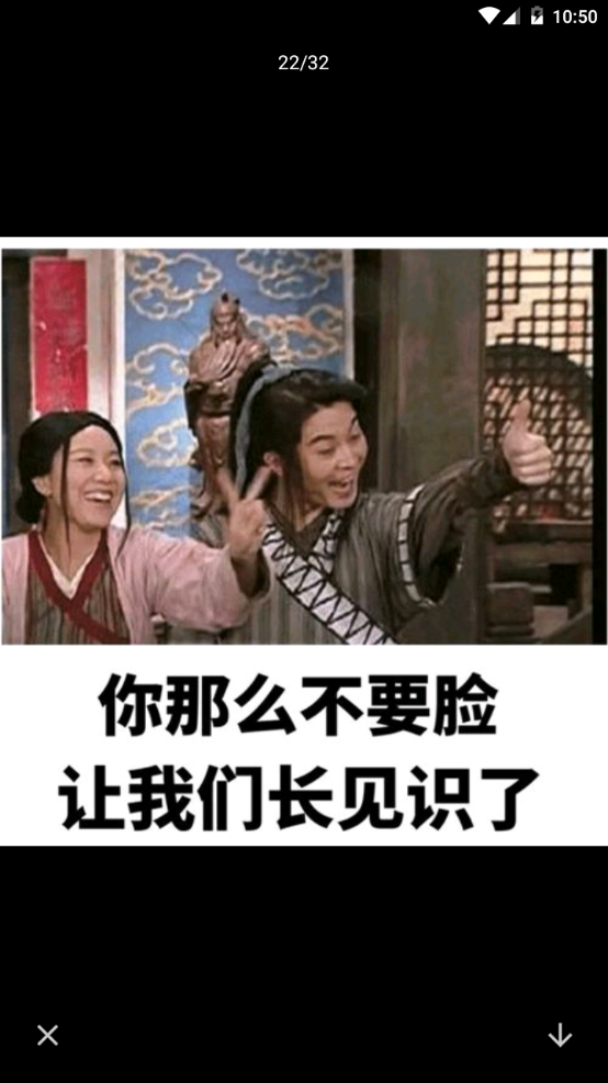 搞笑P图抠图app官方安卓版