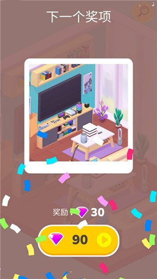 开箱大师新手攻略图片4