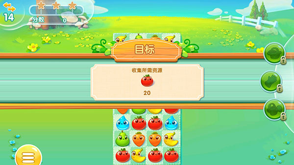 农场英雄传奇新手攻略图片1