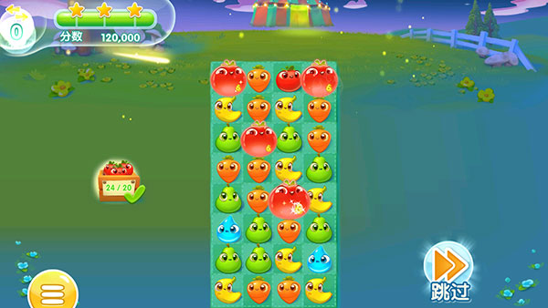 农场英雄传奇新手攻略图片5