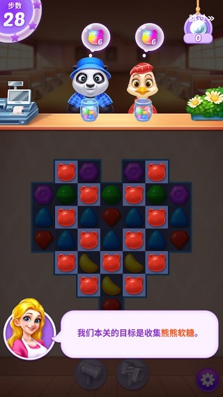 妙趣糖果消新手攻略图片5