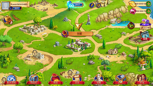 罗马的珠宝新手攻略图片1