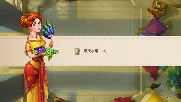 罗马的珠宝新手攻略图片2