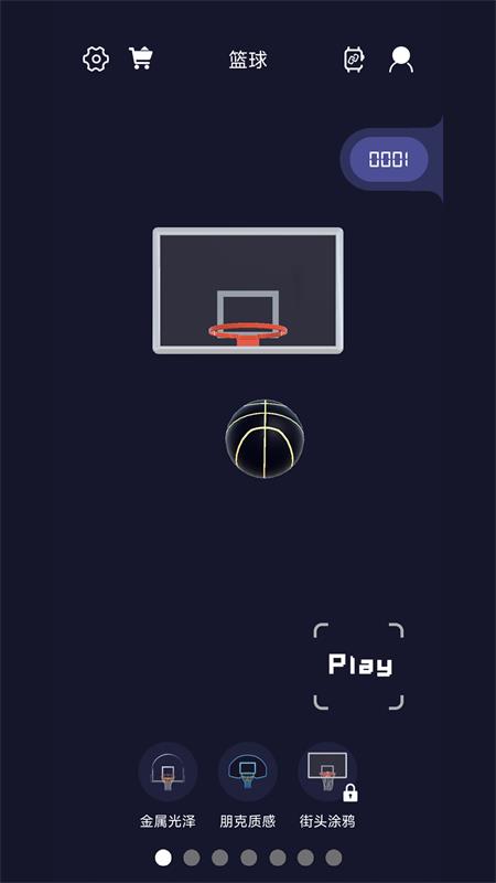 联动空气安卓版