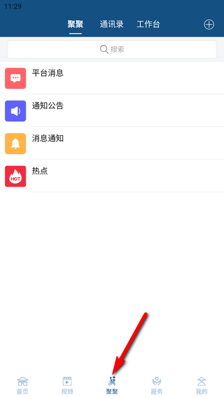 文数四川app官方版