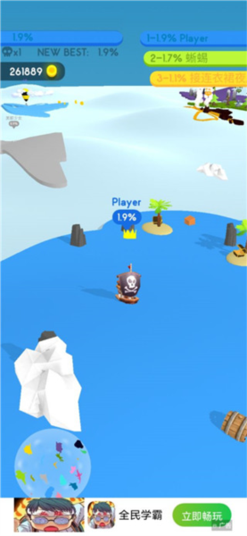 圈出一块地新手攻略图片5