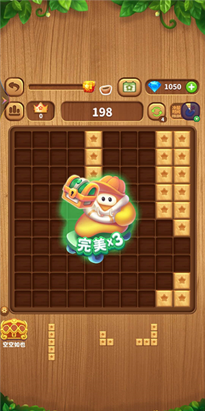 消灭星星全新版游戏玩法图片2