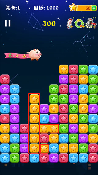 消灭星星全新版新手攻略图片3